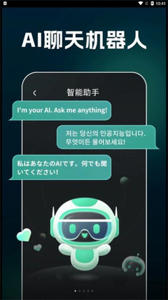 AI文案生成器安卓版 從下載到應用，開啟智能創作新時代